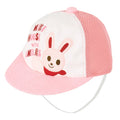 Mikihouse - Hat - M-L (50-54cm)