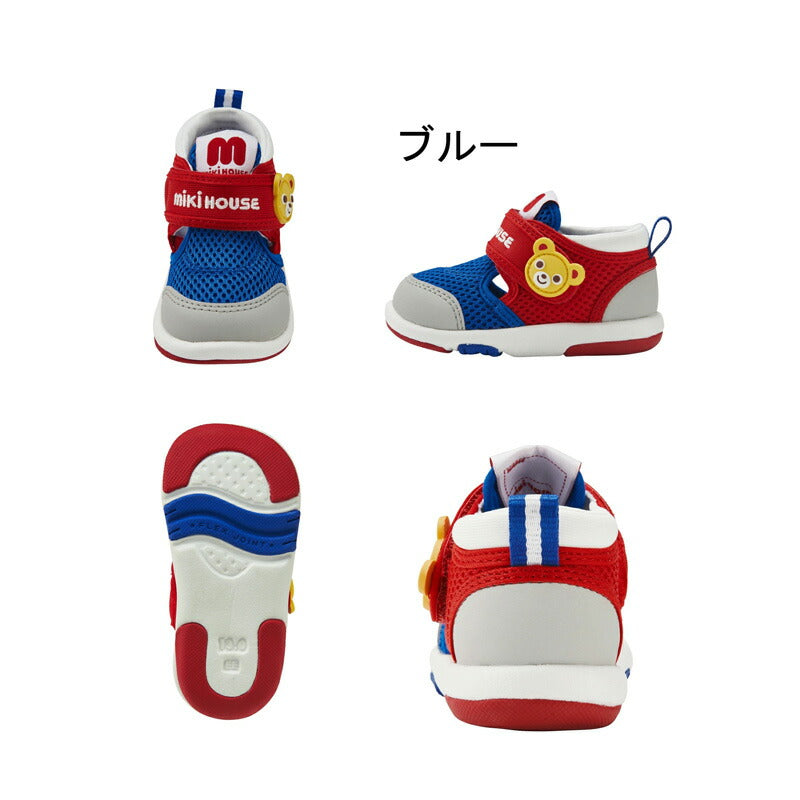 MK-NB039- Mikihouse Bear Sandals