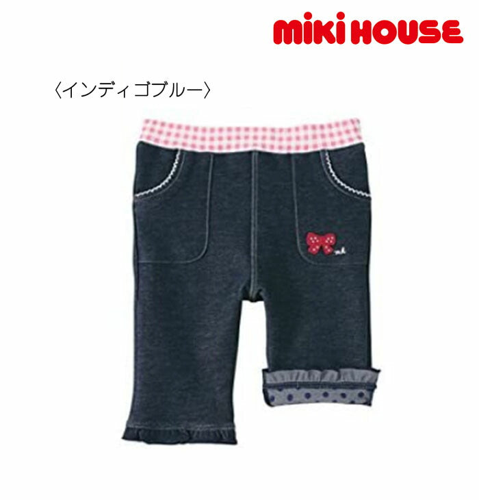 MIKI HOUSE Dot Ribbon Frill Stretch Pants no-2911