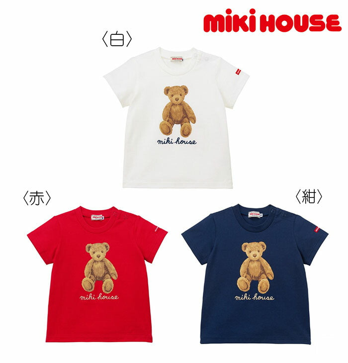 MIKI HOUSE Bear Made in Japan Short-Sleeve T-shirt no-3013
