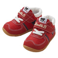 Double B - 40%OFF Black Bear First Baby Shoes Boys Girls - 12.5cm