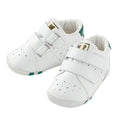 Double B - First Baby Shoes - 12-13cm