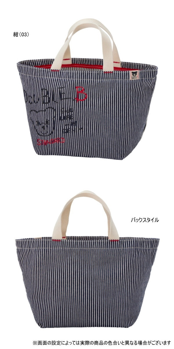 Double B - Tote Bag for Girls, Adults, Kids, Made in Japan - One Size