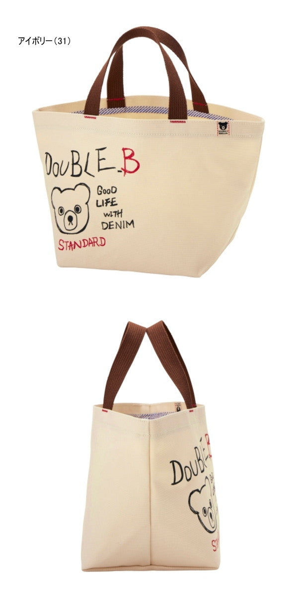 Double B - Tote Bag for Girls, Adults, Kids, Made in Japan - One Size