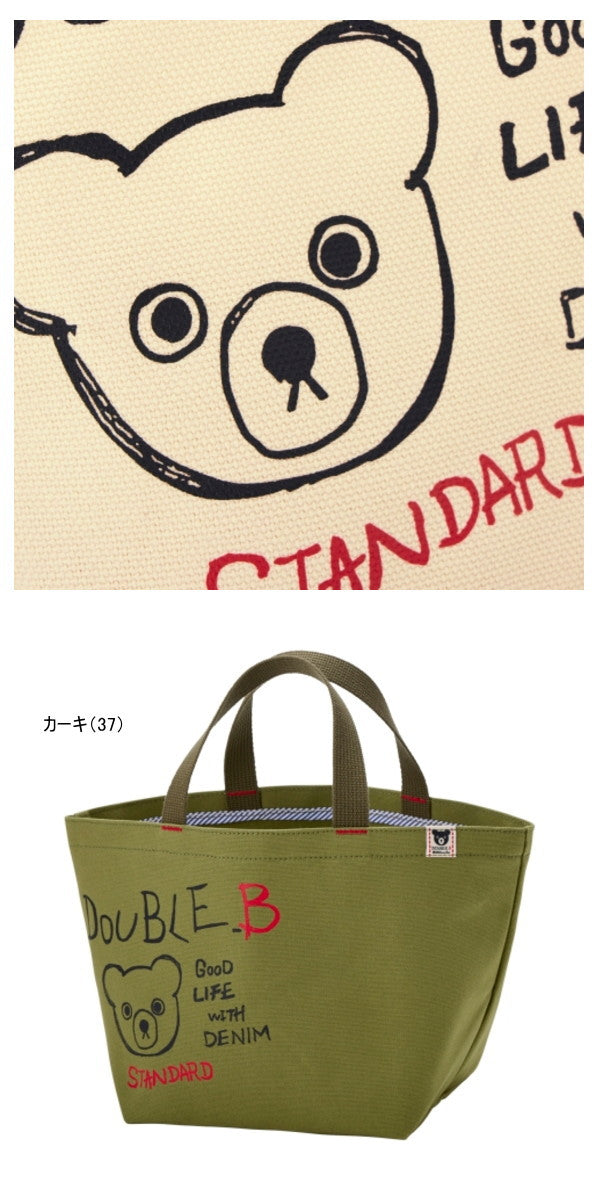 Double B - Tote Bag for Girls, Adults, Kids, Made in Japan - One Size