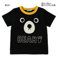MK-NB074 - Double B Bear Tshirt (Black)