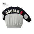 Double B - Back Logo Color Block Sweatshirt Boys Kids - 120cm