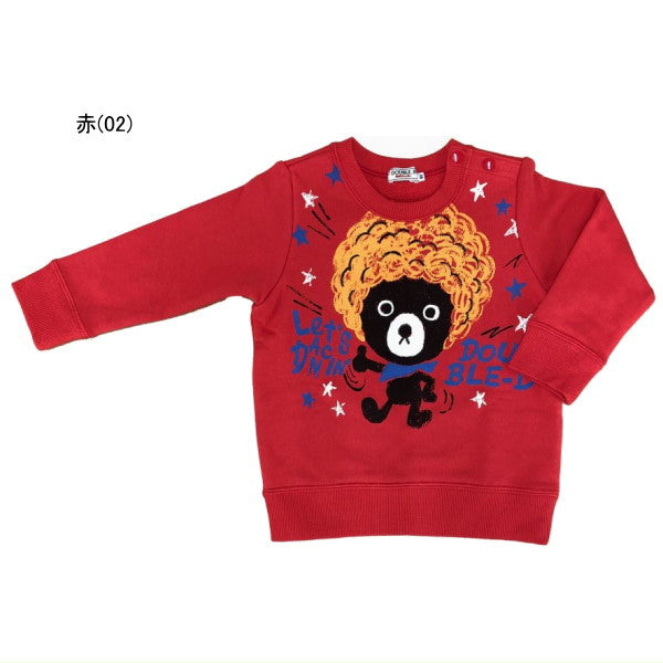 Double B - Afro B-kun Dancing Trainer Kids Boys Girls - 120cm