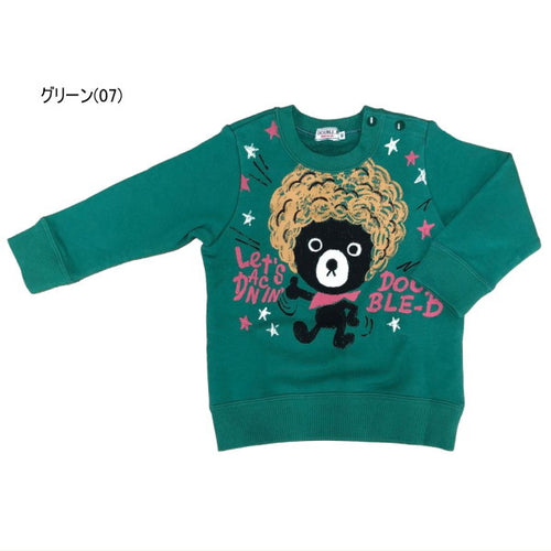 Double B - Afro B-kun Dancing Trainer Kids Boys Girls - 90cm