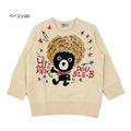 Double B - Afro B-kun Dancing Trainer Kids Boys Girls - 100-130cm