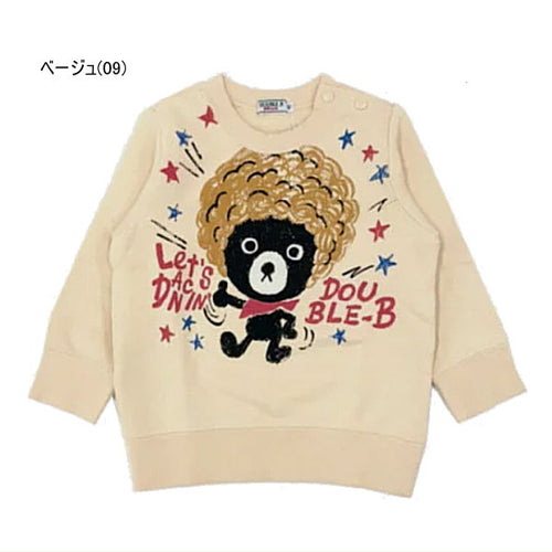 Double B - Afro B-kun Dancing Trainer Kids Boys Girls - 100-130cm