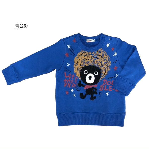 Double B - Afro B-kun Dancing Trainer Kids Boys Girls - 110cm
