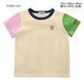 MK-NB117 - Hot Biscuit White Tshirt