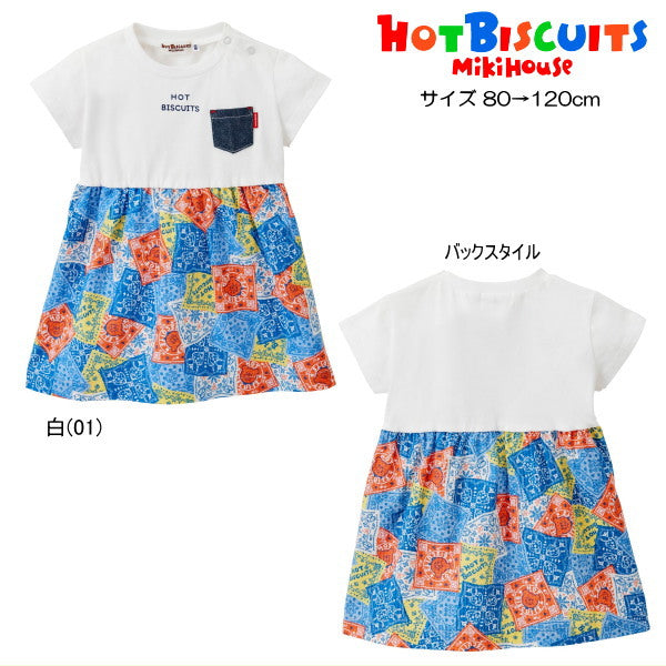 Hot Biscuit - Dress for Girls - 80-120cm