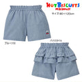 MK-NB206 - Hot Biscuit Shorts (80-120cm)