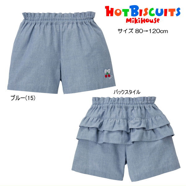 MK-NB206 - Hot Biscuit Shorts (80-120cm)