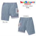Hot Biscuit - Half Pants 6/10 Length Dungaree Boys Kids - 80-120cm