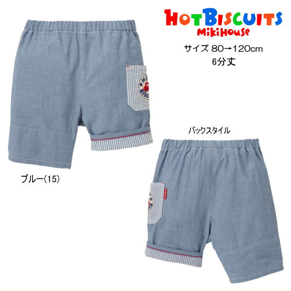 Hot Biscuit - Half Pants 6/10 Length Dungaree Boys Kids - 80-120cm