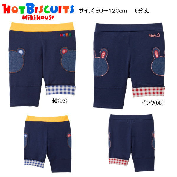 MK-NB156 - Hot Biscuits 6分褲 (Bunny - Red)