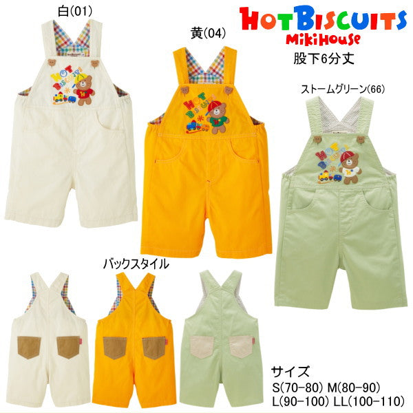 MK-NB169 - Hot Biscuits 工人褲 (綠色)