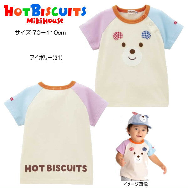 Hot Biscuit - Beans-kun Face Short-Sleeved T-Shirt for Boys Kids Baby - 80cm