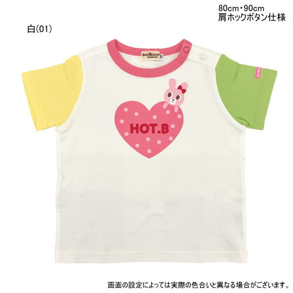 MK-NB105 - Hot Biscuit Heart Tshirt