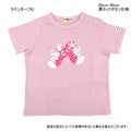MK-NB106 - Hot Biscuit Pink Tshirt