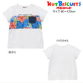 Hot Biscuit - Short-Sleeved T-Shirt Beans-kun with Pocket for Boys Kids Baby - 80-120cm
