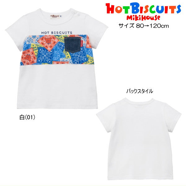 Hot Biscuit - Short-Sleeved T-Shirt Beans-kun with Pocket for Boys Kids Baby - 80-120cm