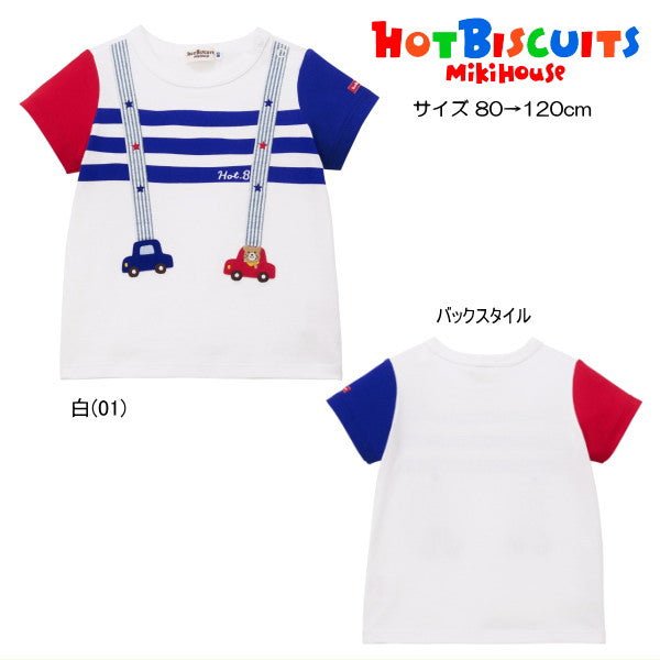 MK-NB125 - Hot Biscuit Car Tshirt