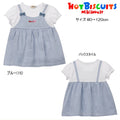 Hot Biscuit - Short-Sleeved T-Shirt Layered Look Girls Kids Baby - 90-120cm