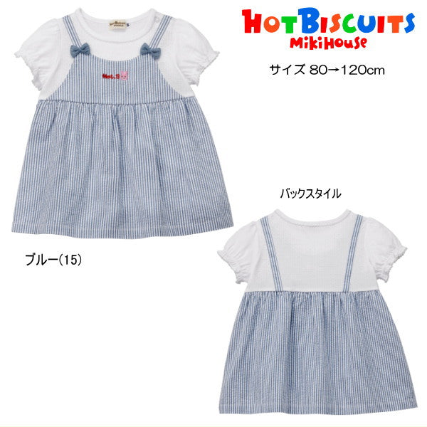 Hot Biscuit - Short-Sleeved T-Shirt Layered Look Girls Kids Baby - 90-120cm