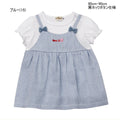 MK-NB103 - Hot Biscuit Bunny Tshirt