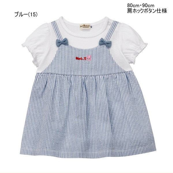 MK-NB103 - Hot Biscuit Bunny Tshirt