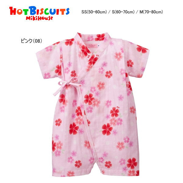 Hot Biscuit - 50%OFF Girls Baby - M(70~80cm
