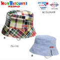 Hot Biscuit - Reversible Hat Kids Baby Boys Girls - 48-50cm