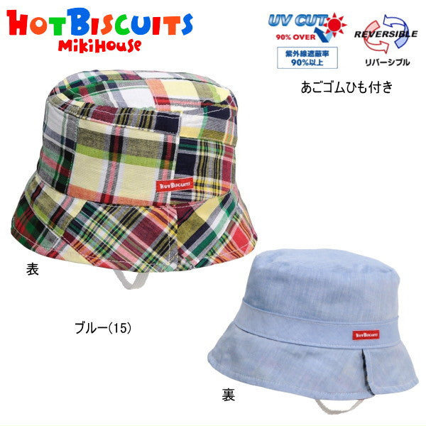 Hot Biscuit - Reversible Hat Kids Baby Boys Girls - 48-50cm