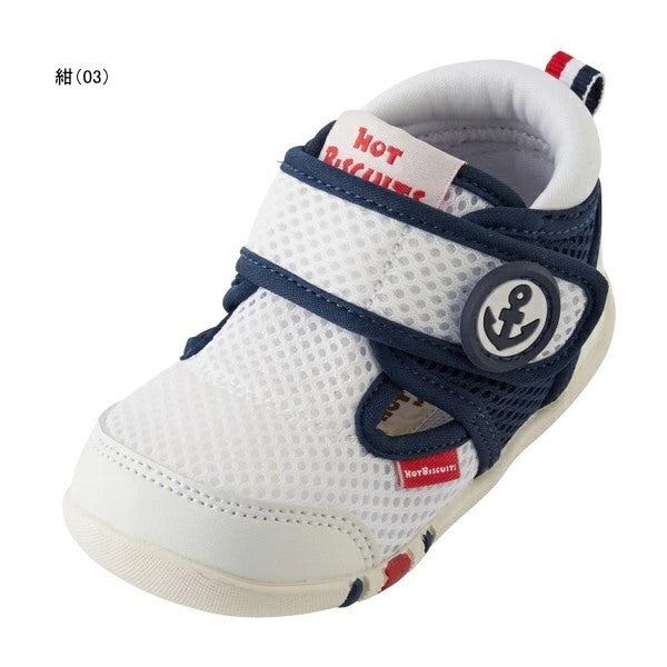 Hot Biscuit - 40%OFF First Shoes Shoes Boys Girls - 12-13cm