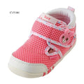 Hot Biscuit - First Shoes Shoes Boys Girls - 12.5cm