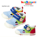 Hot Biscuit - Baby Shoes Boys - 14.5cm