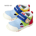 MK-NB079 - Hot Biscuit Mixed Sandals