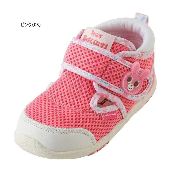 Hot Biscuit - 40%OFF Baby Shoes Shoes Kids Baby Shoes Boys Girls - 13.5-14.5cm