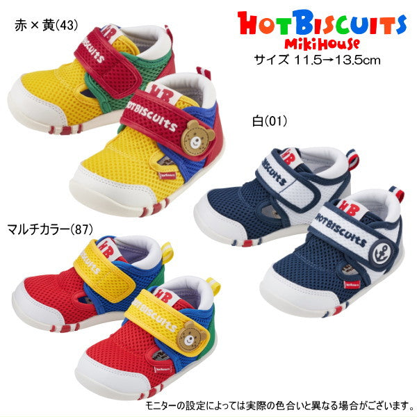 MK-NB137 - Hot Biscuit White Sandals 11.5-13.5cm