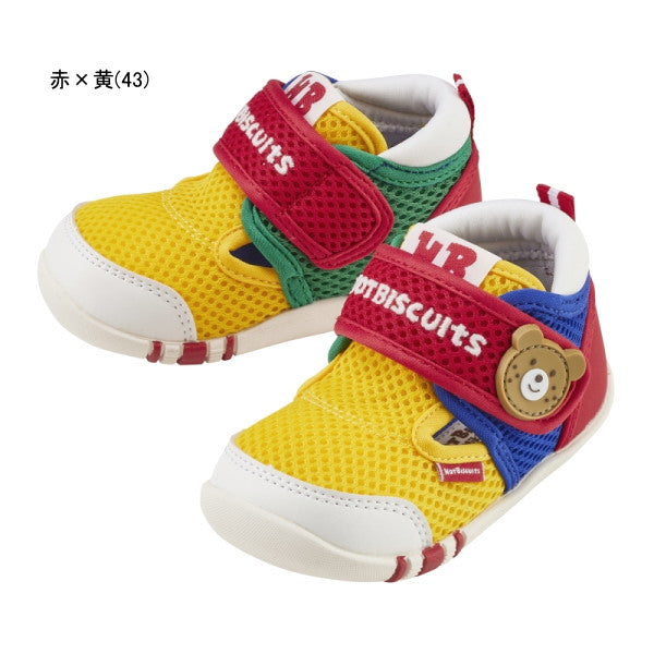 MK-NB138 - Hot Biscuit Yellow Sandals 11.5-13.5cm