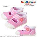 Hot Biscuit - First Baby Shoes Baby Shoes Girls - 12.5-13.5cm