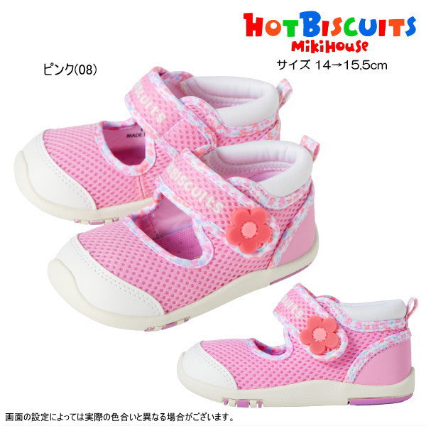 Hot Biscuit - Second Baby Shoes for Girls - 14-15.5cm