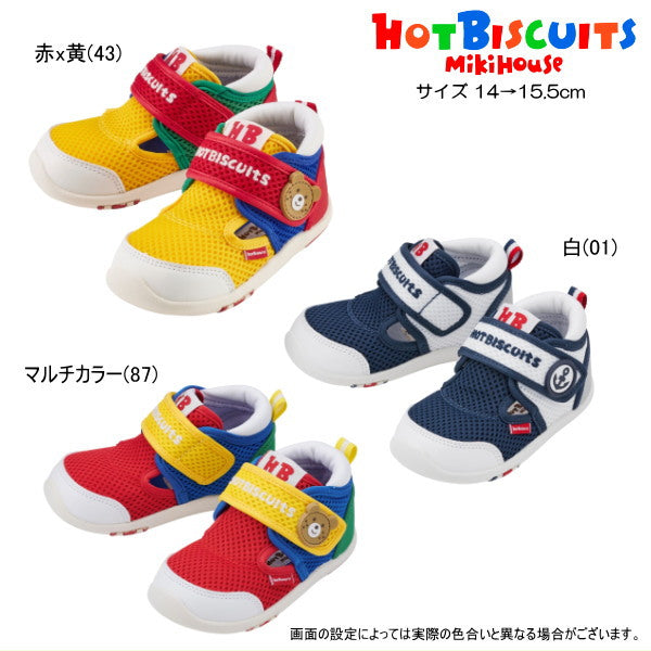 MK-NB144 - Hot Biscuit Red Sandals 14-15.5