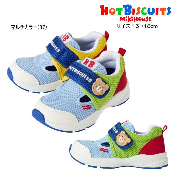 Hot Biscuit - 40%OFF Kids Shoes Shoes Boys - 18cm