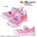 Hot Biscuit - Kids Shoes for Girls - 16-18cm