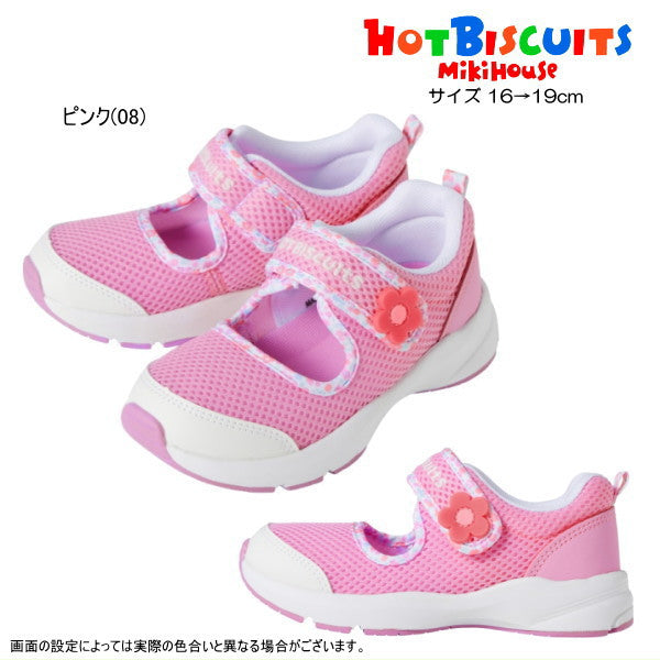 Hot Biscuit - Kids Shoes for Girls - 16-18cm